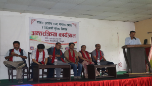 RadioSiddhababa