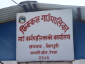 RadioSiddhababa